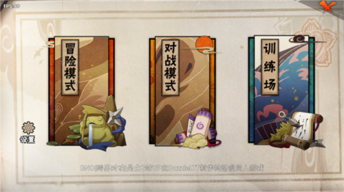 游戏玩法配图1