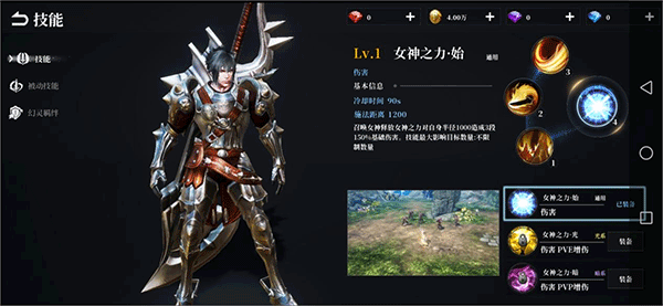 狂战士介绍配图5