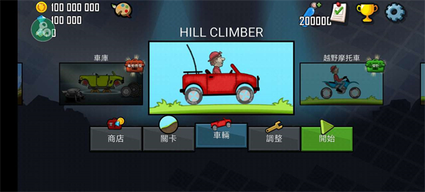 7723游戏盒图片6