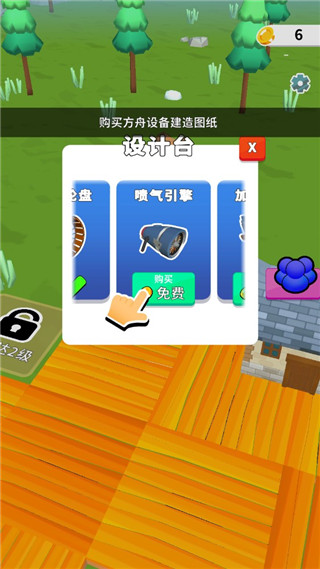 末日集结新手攻略图片8