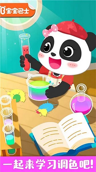 奇妙手工调色图片1