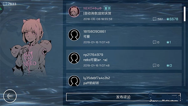 游戏攻略的图片5