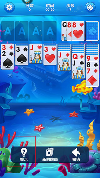 纸牌水族馆游戏攻略图片5