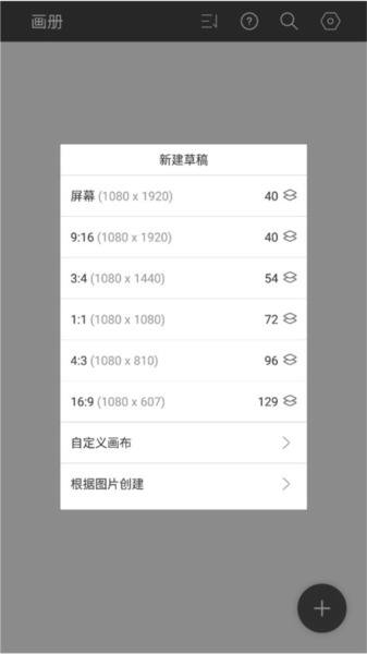 怎么填充颜色配图2