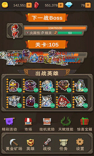 挂机打怪兽手游宣传图