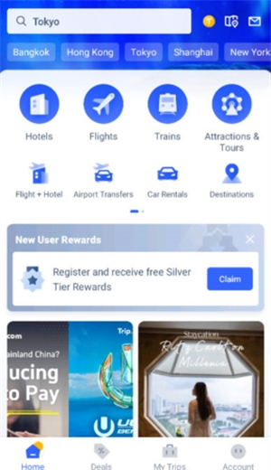 tripcom中文设置教程图片1