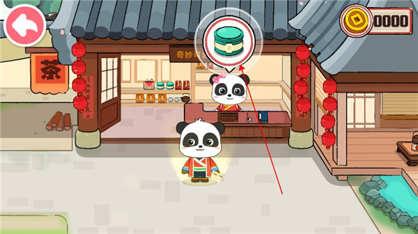 游戏攻略配图11