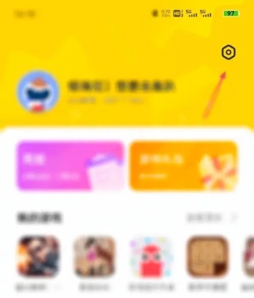 vivo秒玩小游戏app如何删除云端数据2