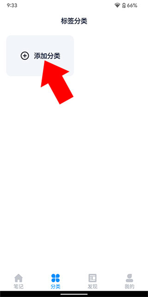 懒猫笔记本使用教程图片3