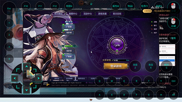 怎么玩地下城配图3