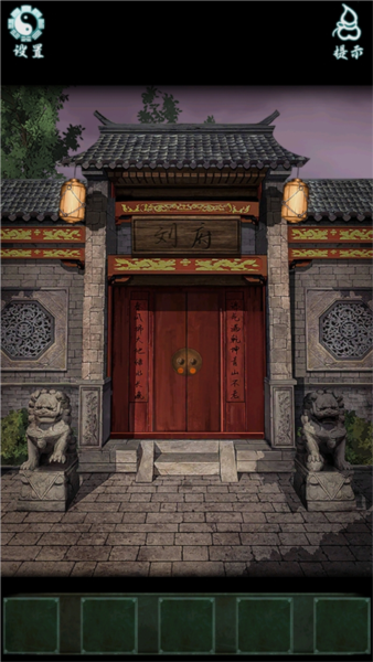 道道道人间道第1章通关攻略图片1