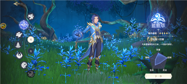 斗罗大陆史莱克学院官方版图片3