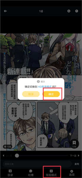 动漫之家图片14