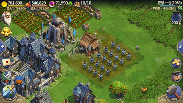 兵种玩法攻略配图2