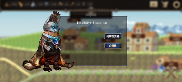 新手攻略配图11