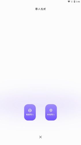 Audition音频剪辑app宣传图