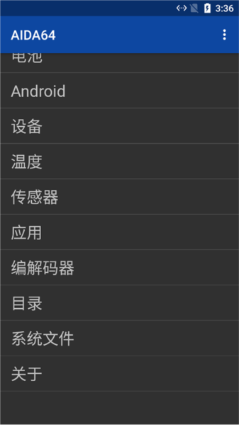 中文设置方法配图1
