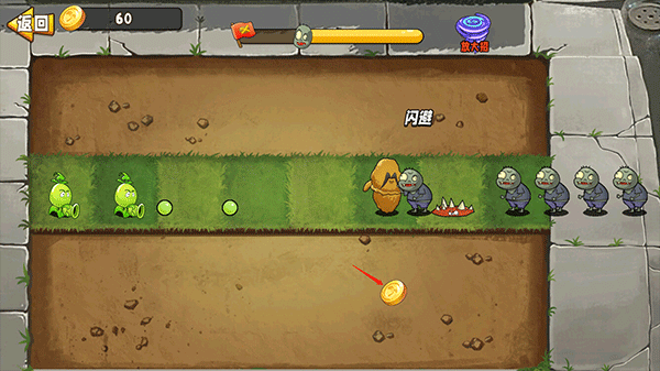 植物变异大招版免广告版图片5