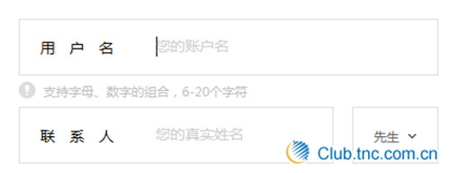 新手开店入门流程配图2