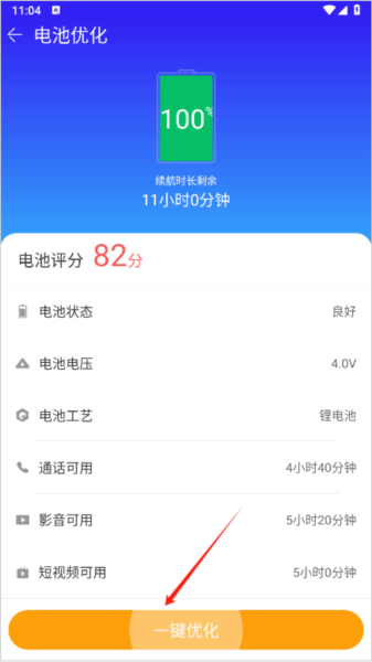 使用教程配图3