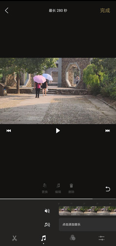 使用教程配图10