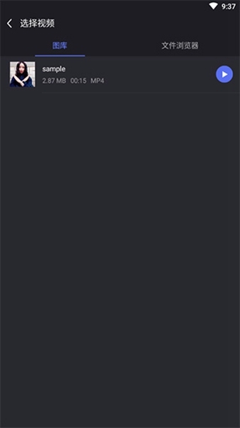 橘子音乐编辑器图片