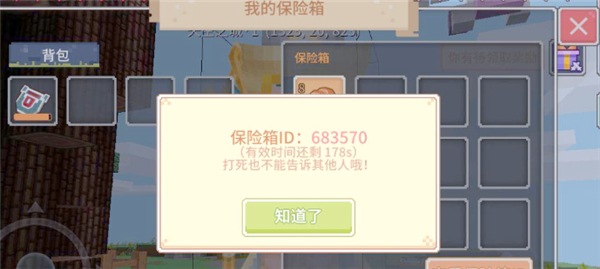 商品上架指南配图5