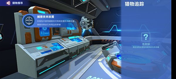 我的起源小米版截图4