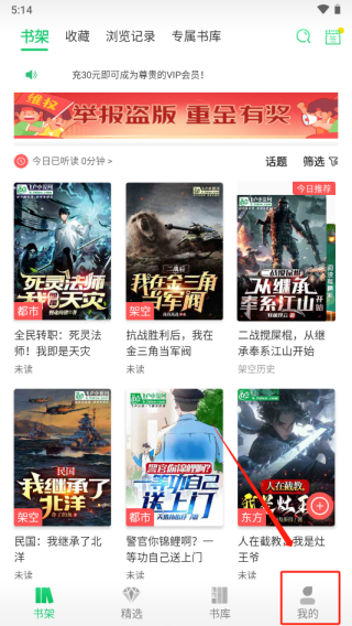 怎么关闭懒人模式配图1