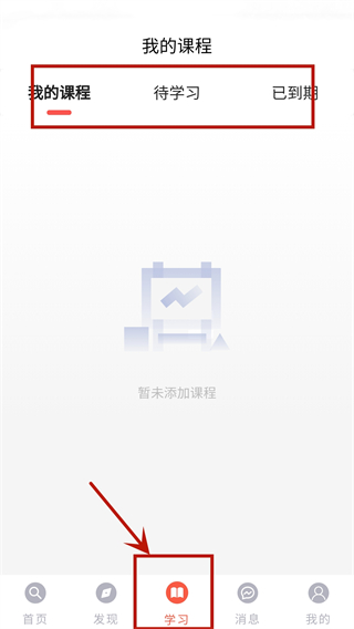 灵犀俄语使用指南截图5