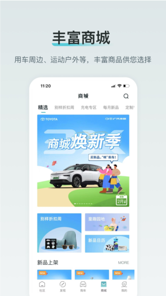 推荐理由配图1