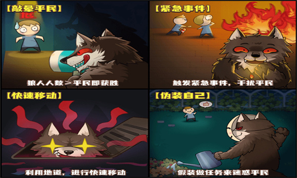 推理学院华为版图片3