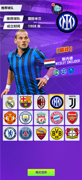 天天饭斗官方版截图12