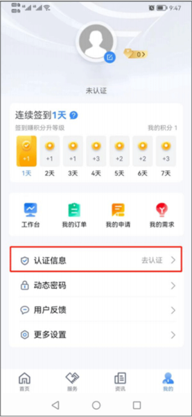 我爱崖州湾图片3