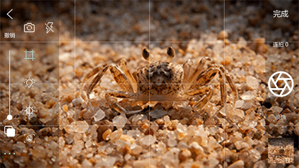 逐格光影app使用教程