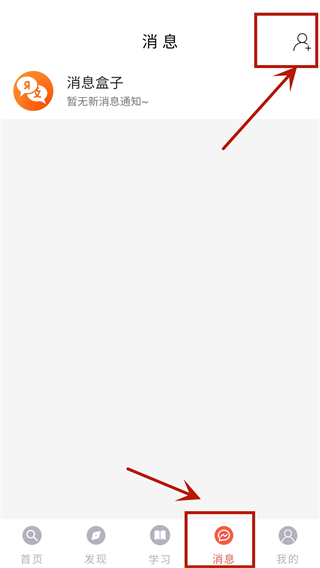 灵犀俄语使用指南截图6