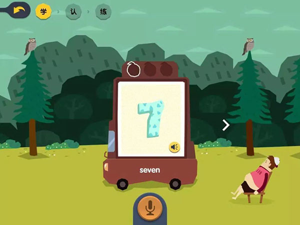 ABCReading使用教程图片3