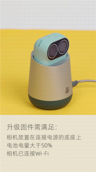 怎么连接设备配图7