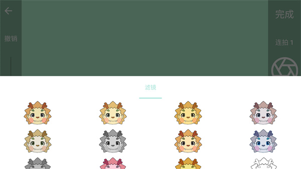 逐格光影app使用教程