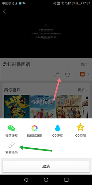 百搜视频APP怎么下载视频缓存