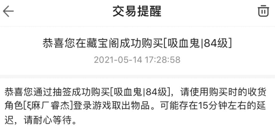 梦幻藏宝阁app怎么抽签