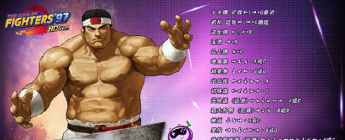 怎么放大招配图3