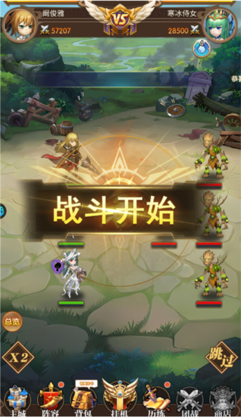 魔女小卡0.05折截图5