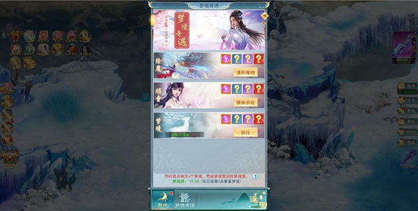 古剑奇闻录0.05折截图2