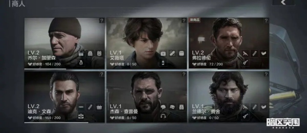 暗区突围越南服攻略６