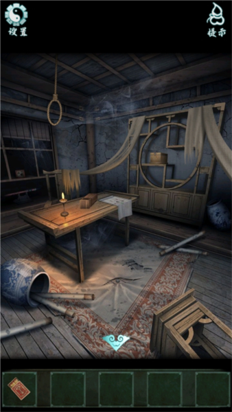 道道道人间道第1章通关攻略图片3