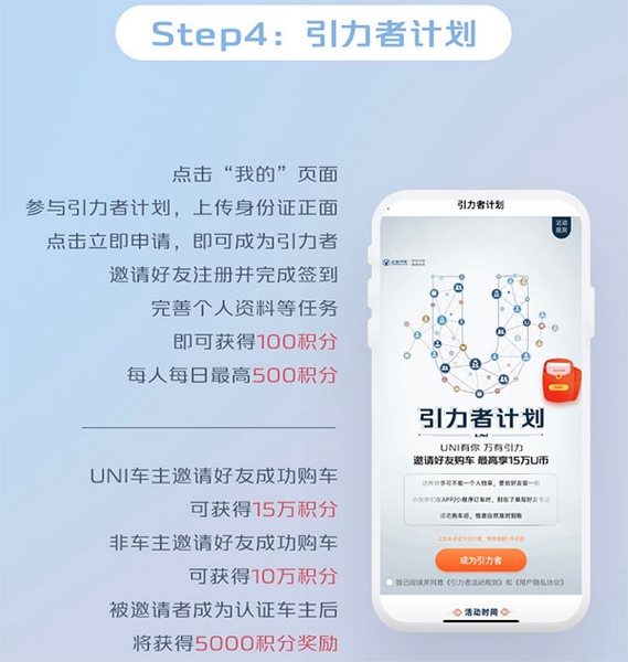 引力域APP积分获取教程图片10
