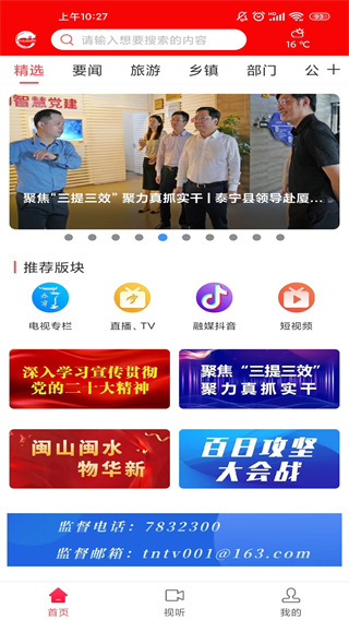 使用指南配图2