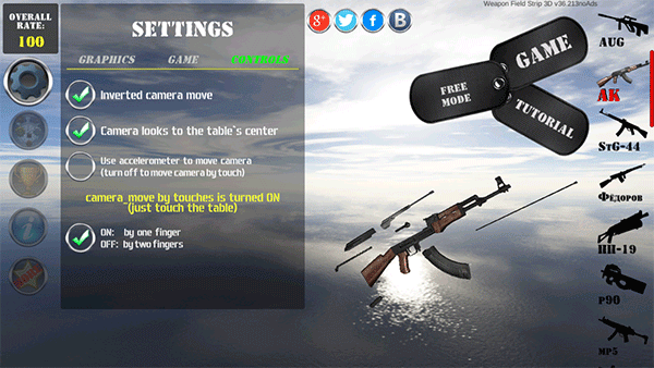 枪械拆解２截图