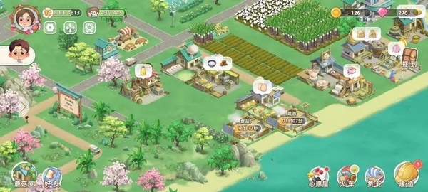 向往的生活手游截图2